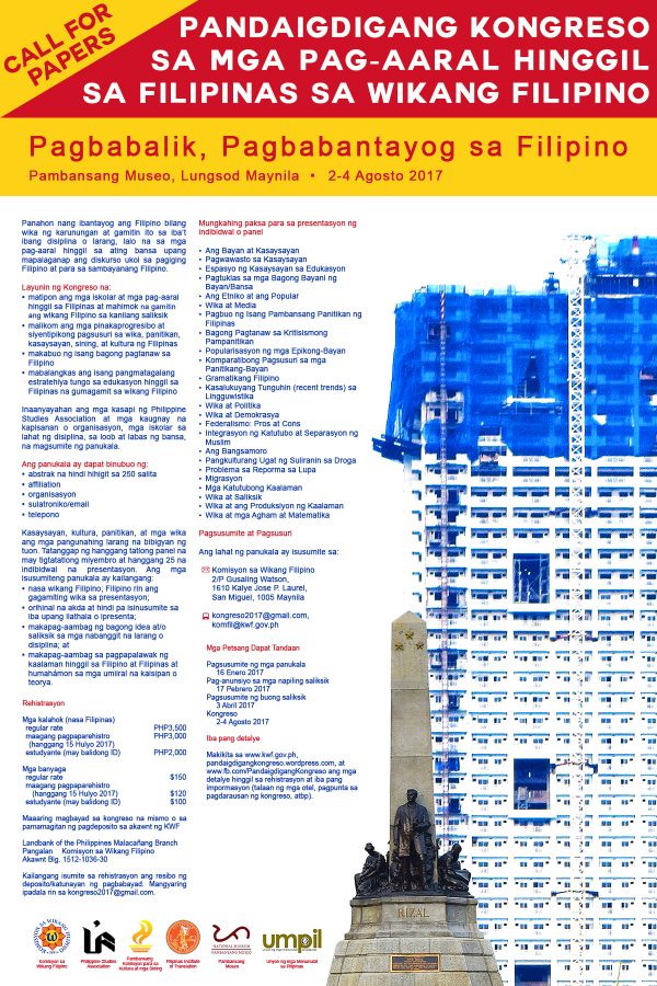 Pandaigdigang Kongreso sa Mga Pag-aaral Hinggil sa Filipinas sa Wikang Filipino  